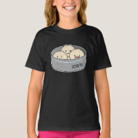 O pequeno almoço chinês do dim sum do bolo da