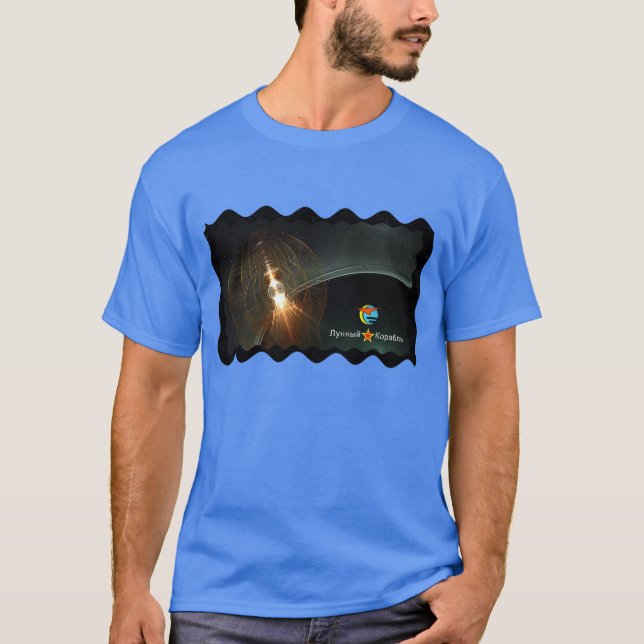 T-shirt O Pouso Lunar Russo (Frente)