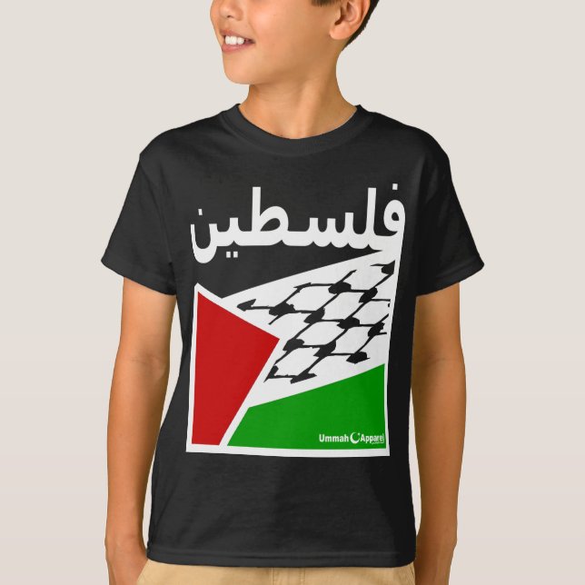T-shirt Palestina (Frente)