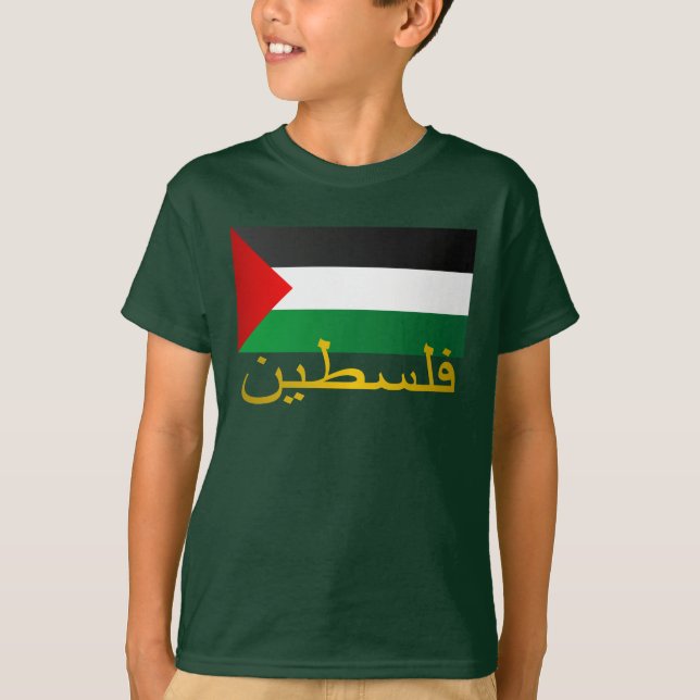 T-shirt Palestina (Árabe) (Frente)