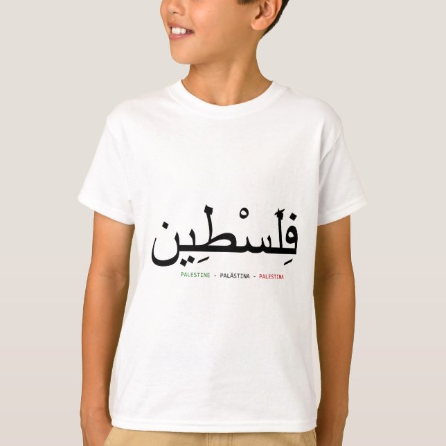 T-shirt Palestina livre (Frente)