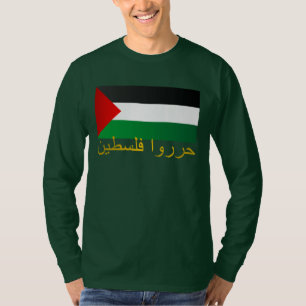 T-shirt Palestina livre (árabe)