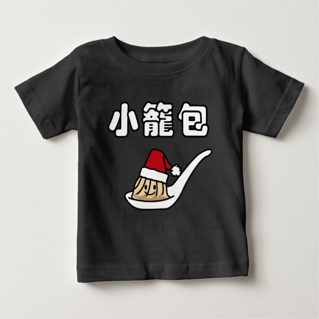 T-shirt Papai noel chinês Ha de Dim Sum da bolinha de (Frente)