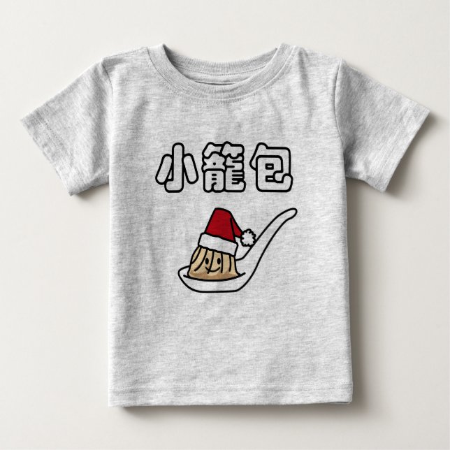 T-shirt Papai noel chinês Ha de Dim Sum da bolinha de (Frente)