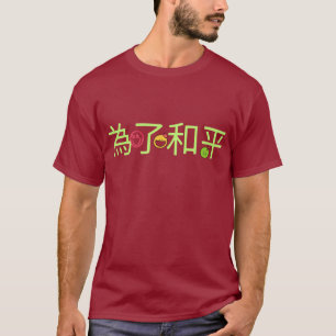 T-Shirt Peace escrevendo em caracteres chineses