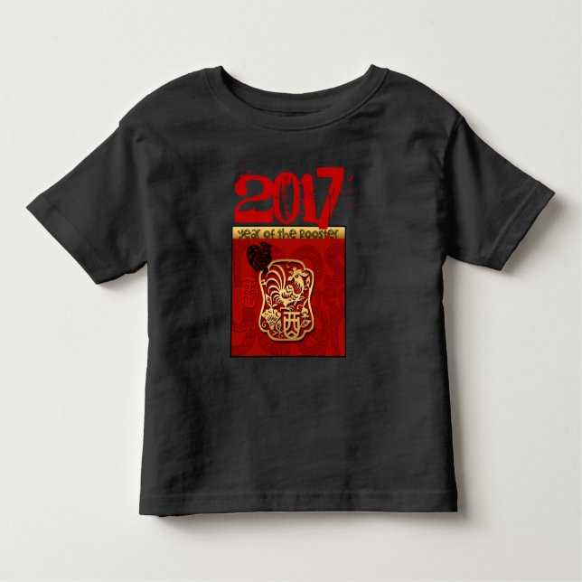T-shirt Personalizado Ano Novo Chinês 2017 do Galo B2 Tee (Frente)
