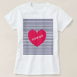 t-shirt PESAROSO do EXÉRCITO da MAMÃ shirt  BTS 