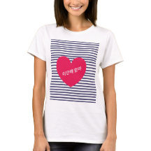 t-shirt PESAROSO do EXÉRCITO da MAMÃ shirt| BTS da