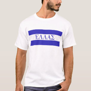 T-shirt Pia batismal do grego da piscina de ELLAS