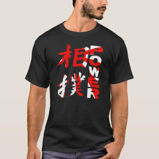 T-shirt Poder do Sumo