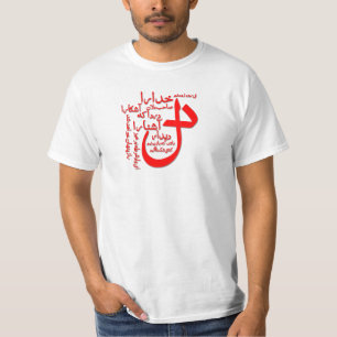 T-shirt Poesia do persa de Hafiz Shirazi