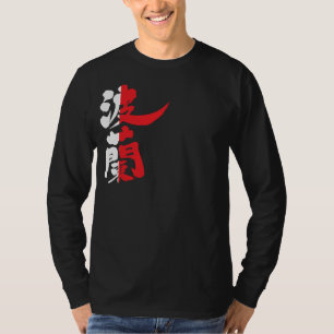 T-shirt Polônia [do Kanji]