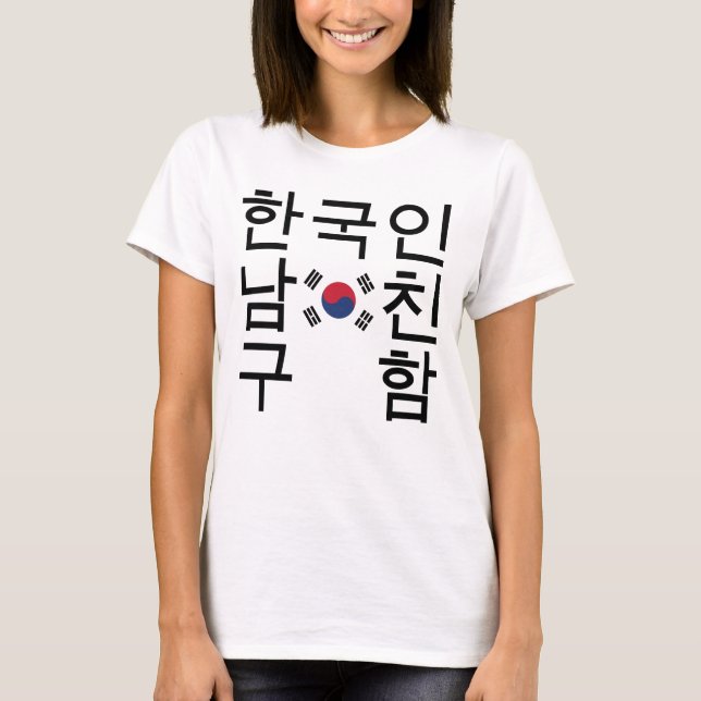 T-shirt Procurando um 한국인남친구함 coreano do namorado (Frente)