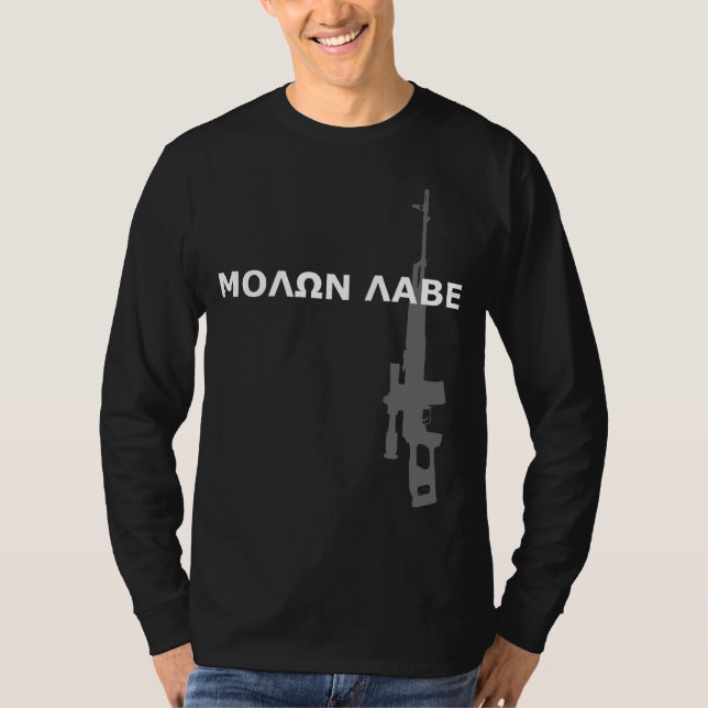 T-SHIRT PSL - MOLON LABE (Frente)