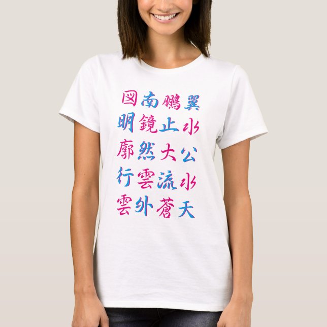 T-shirt Quatro palavras (Frente)