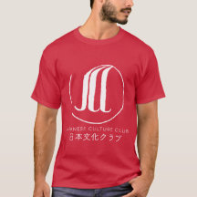 T-shirt Rougé dos homens | JCC