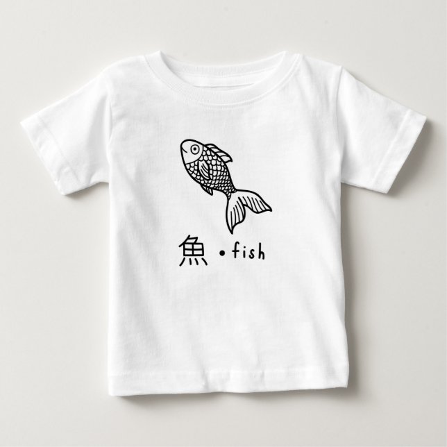 T-SHIRT ROUPAS DE BEBÊ:SÍMBOLO JAPONÊS KANJI PARA PEIXE (Frente)