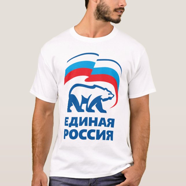 T-shirt Rússia unida (Frente)
