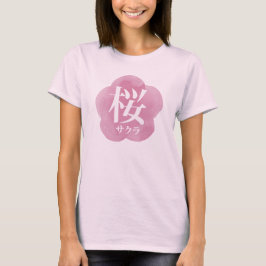T-shirt Sakura (Cherry Blossoms) Watercolor Kanji Japonês
