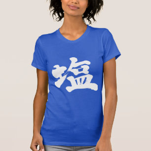 T-shirt Sal [Kanji]