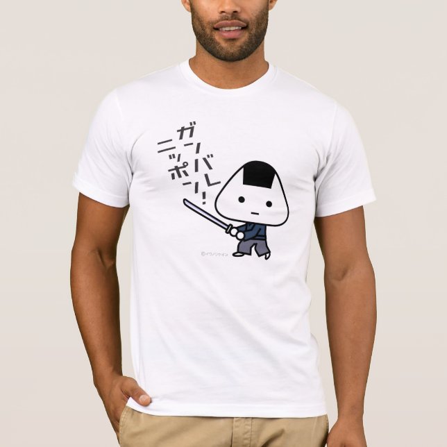 T-shirt - samurai de Riceball - Ganbare Japão (Frente)