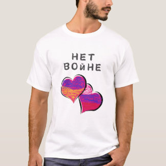 T-Shirt Sem Guerra Pela Paz Нет войне За мир
