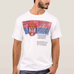 T-shirt Serbia - Божеправде