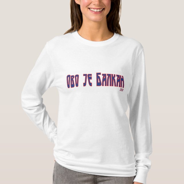 T-shirt Sérvia (Frente)