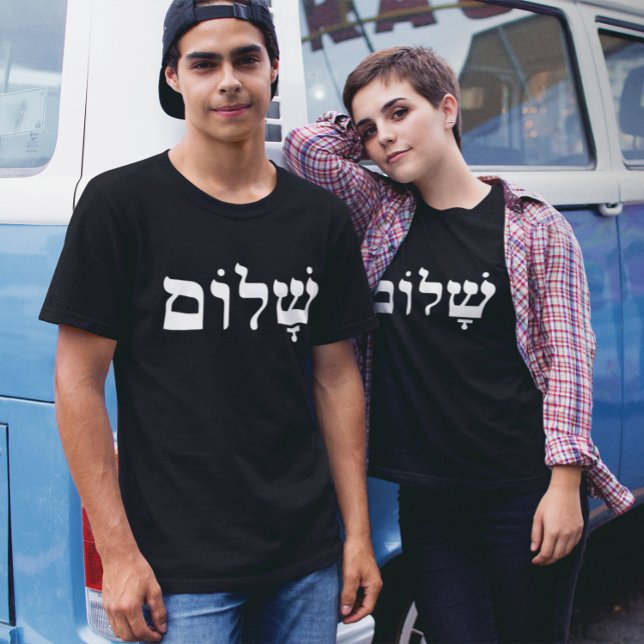 T-shirt Shalom Preto e Branco (Tees for Couples
)