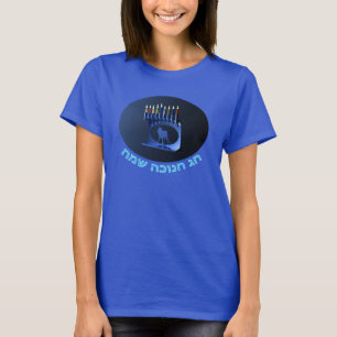 T-shirt Shiny Blue Chanukkah Menorah