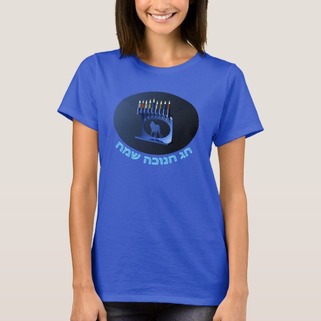 T-shirt Shiny Blue Chanukkah Menorah (Frente)