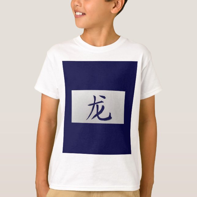 T-shirt Signo do zodíaco chinês Dragão azul (Frente)