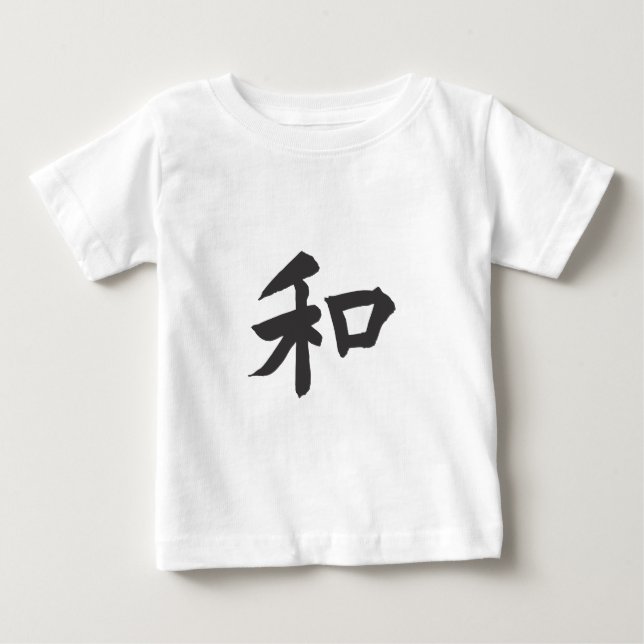 T-shirt Símbolo de Harmonia - seu texto (Frente)