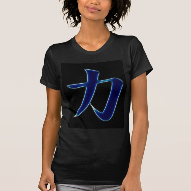 T-shirt Símbolo japonês do Kanji da força (Frente)