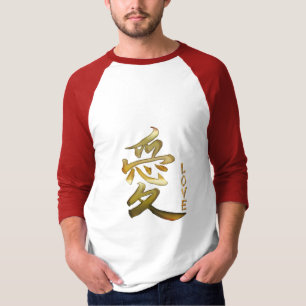 T-shirt Símbolo KANJI para a série LOVE