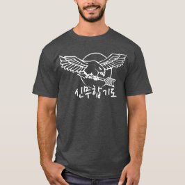 T-shirt Sin Moo Hapkido Eagle e Seta