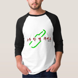T-shirt Soju