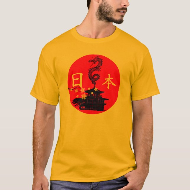 T-shirt Sol japonês (Frente)