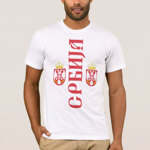 T-shirt - Srbija