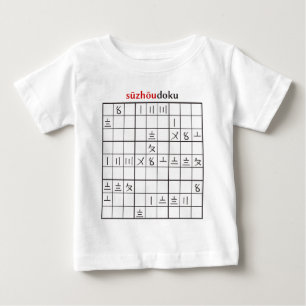 T-shirt suzhoudoku