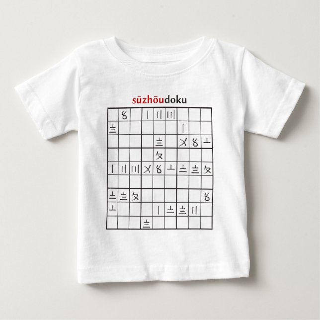 T-shirt suzhoudoku (Frente)