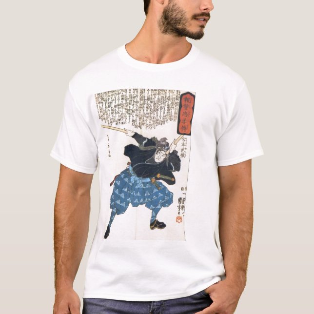 T-shirt T de Miyamoto Musashi (Frente)