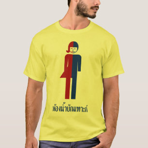 T-shirt ⚠ tailandês do sinal do ⚠ do toalete do