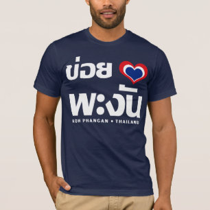 T-shirt ❤ Tailândia de Phangan do Koh de Khoi Huk