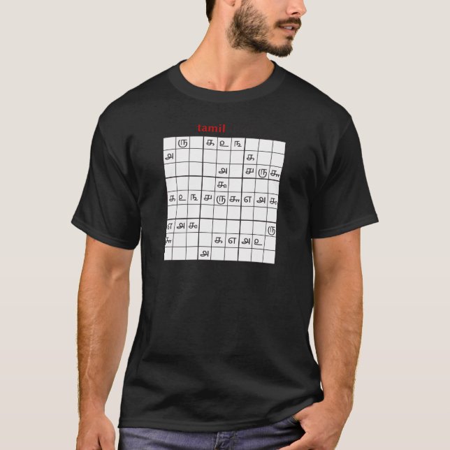 T-shirt tamildoku (Frente)