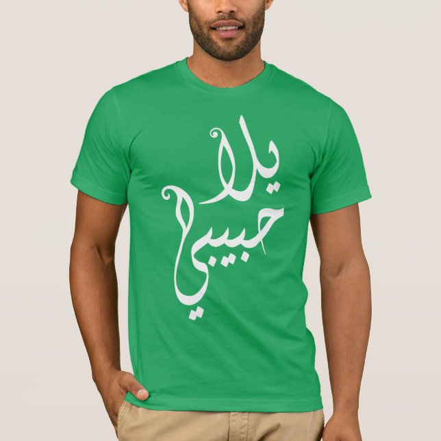 T-shirt TAS - Yalla Habibi (Frente)