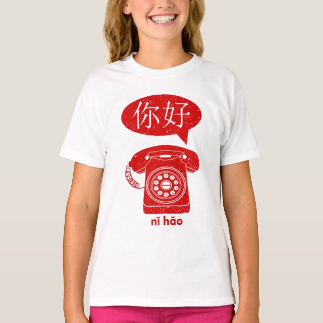 T-shirt Telefone Retro Ni Hao (Frente)