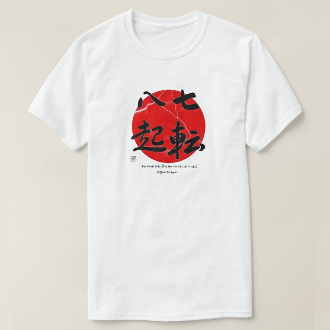 T-shirt Terremoto no Japão 2011 (Frente do Design)