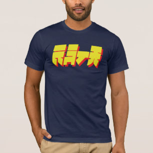 T-shirt Texto Amarelo-Vermelho do Banzai
