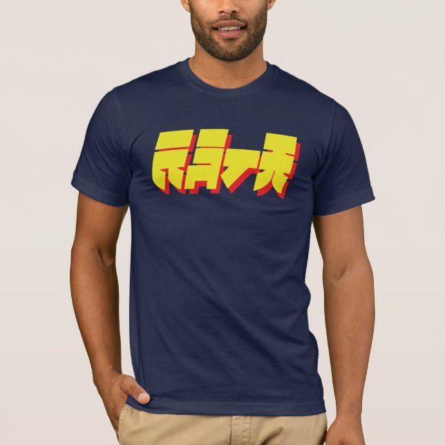 T-shirt Texto Amarelo-Vermelho do Banzai (Frente)